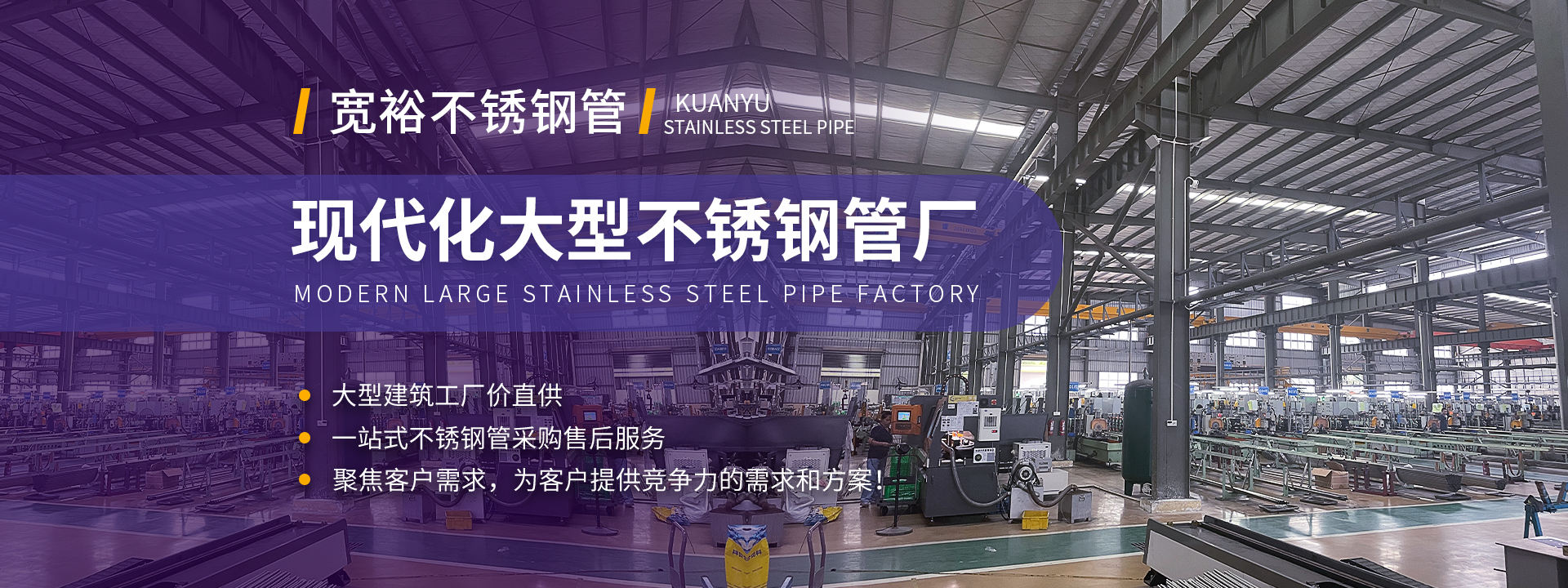 大型不銹鋼管廠家，佛山不銹鋼管廠家