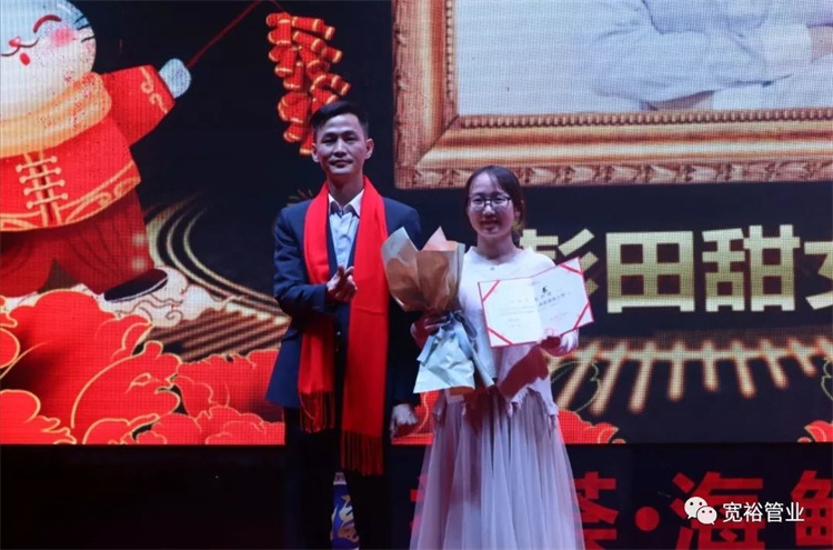 年度銷售季軍:彭田甜女士