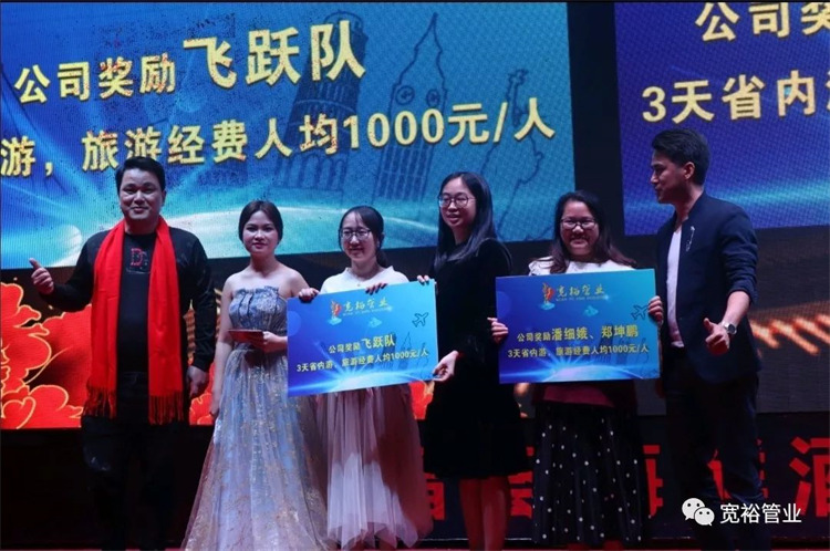 獨(dú)占鰲頭獎:團(tuán)隊(duì)--飛躍隊(duì)、個(gè)人--鄭坤鵬先生、潘細(xì)娥女士