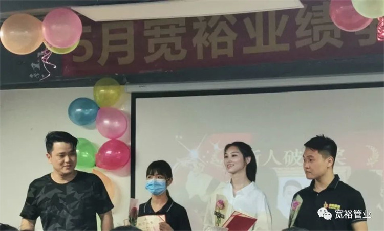 新人破蛋獎:羅浩欣,郭紫君,許澤樟