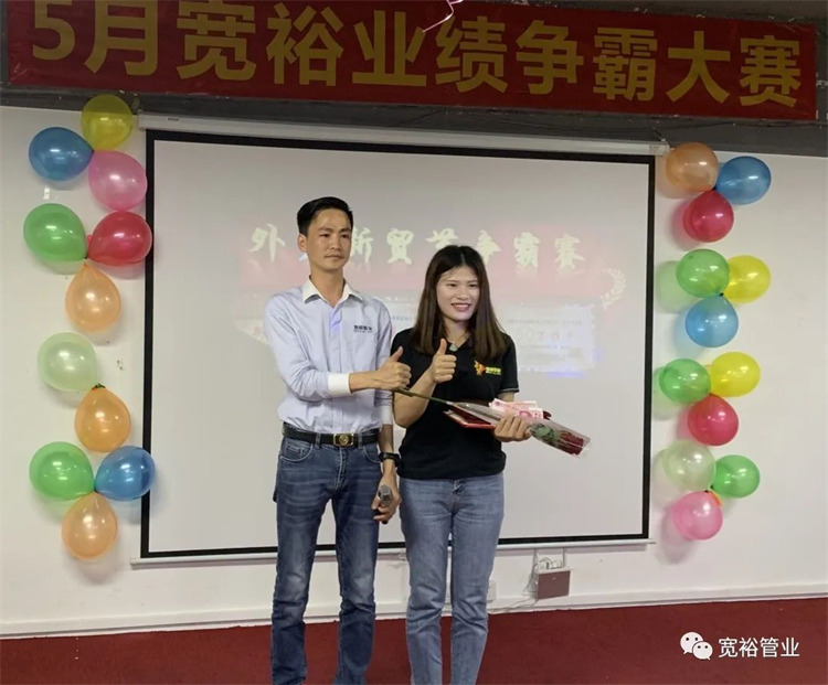 外貿(mào)爭霸賽大獎:特工隊