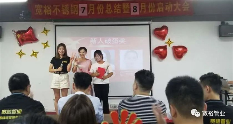 新人破蛋獎(jiǎng)—單香君女士,黃彩紅女士