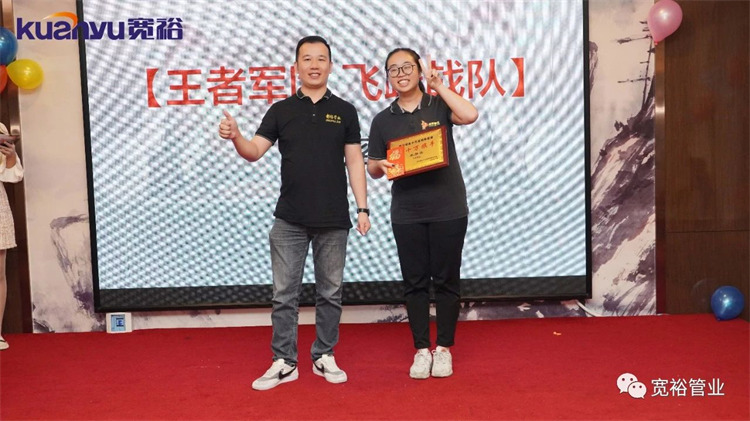 五十萬旗手獎：飛躍戰隊朱芳容