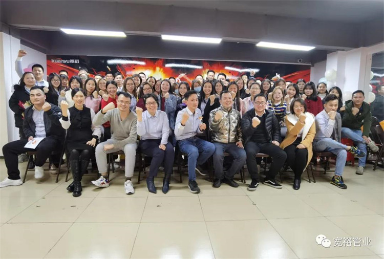 快訊|寬裕12月收官之戰(zhàn)頒獎典禮完美收官！