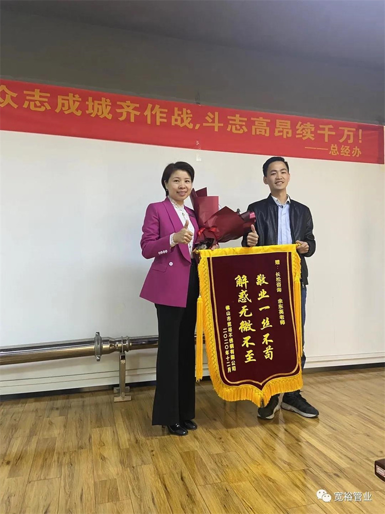 ▲長松技術老師-余東英老師一年多來積極幫助寬裕蛻變成長!