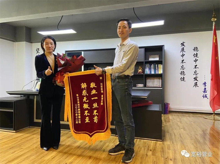 ▲長松技術老師-曹娥老師躬身入局,為寬裕的發展廢寢忘食!