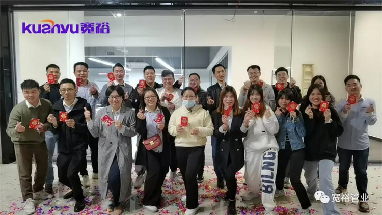 喜訊|寬裕管業(yè)禪城運營中心:我們開業(yè)啦!